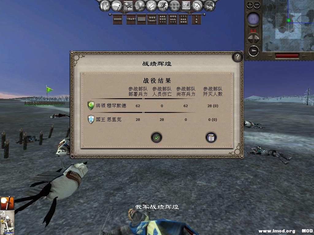 medieval2 2014-01-15 07-23-26-27.jpg