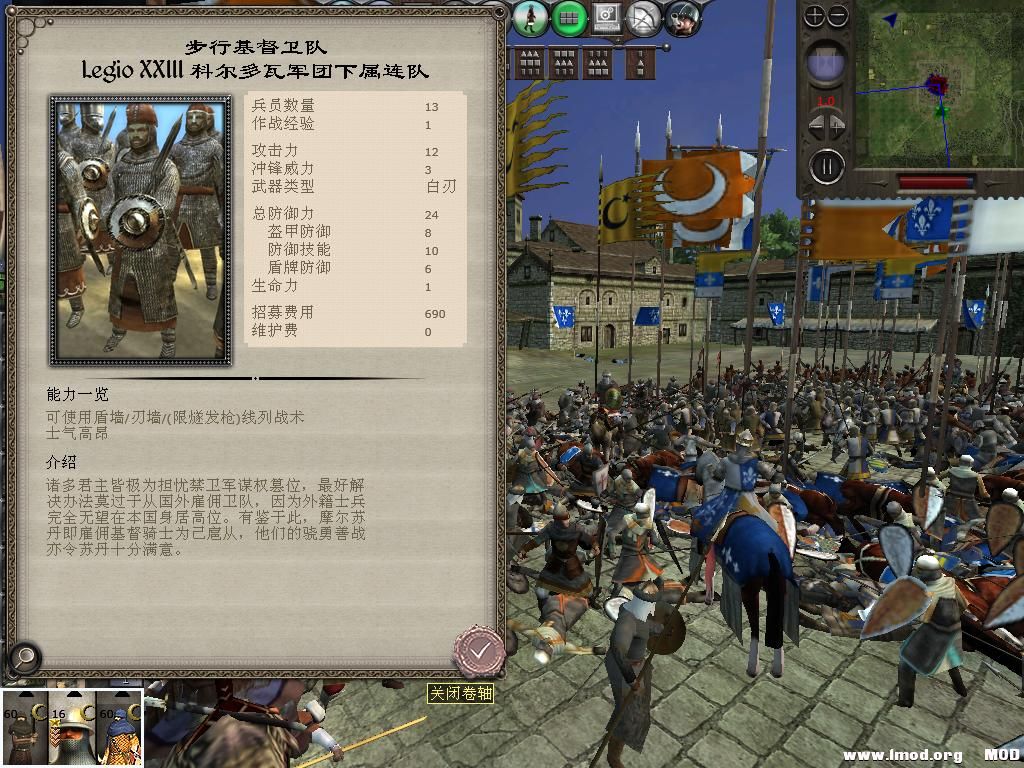 medieval2 2014-01-15 09-57-47-31.jpg