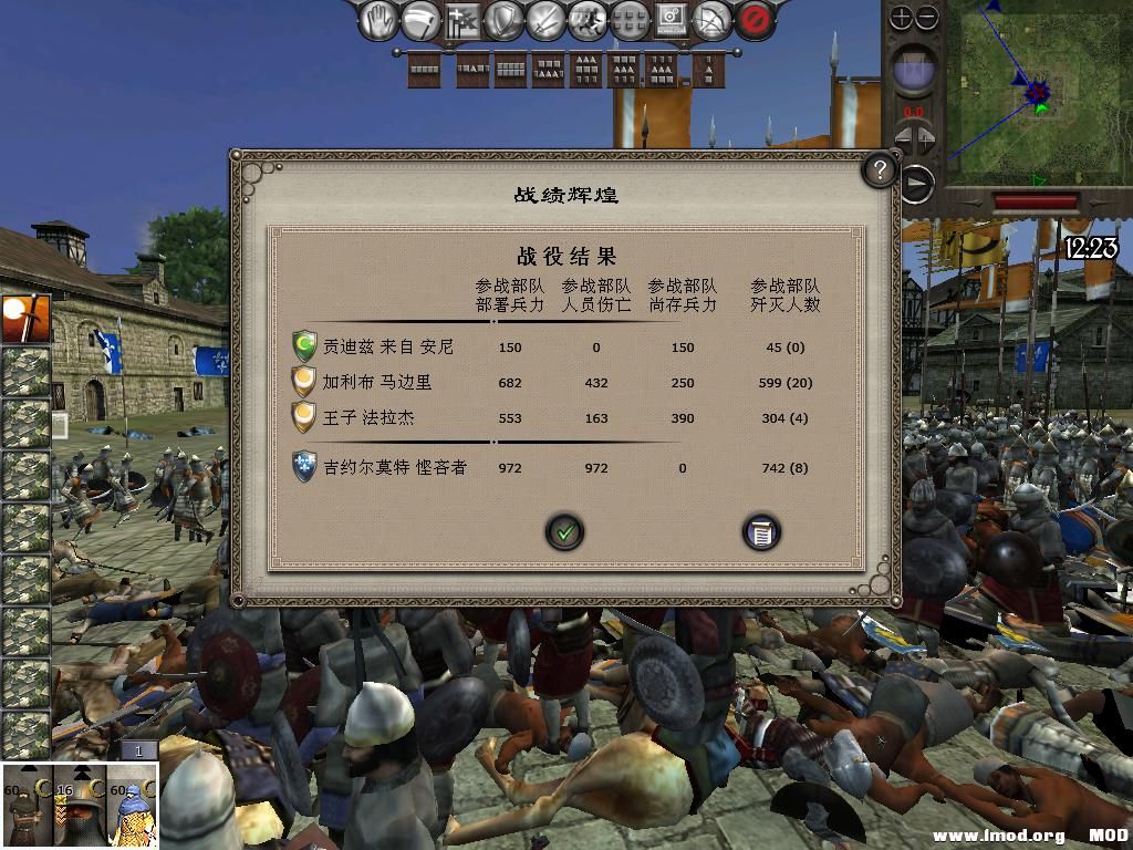 medieval2 2014-01-15 09-59-53-71.jpg