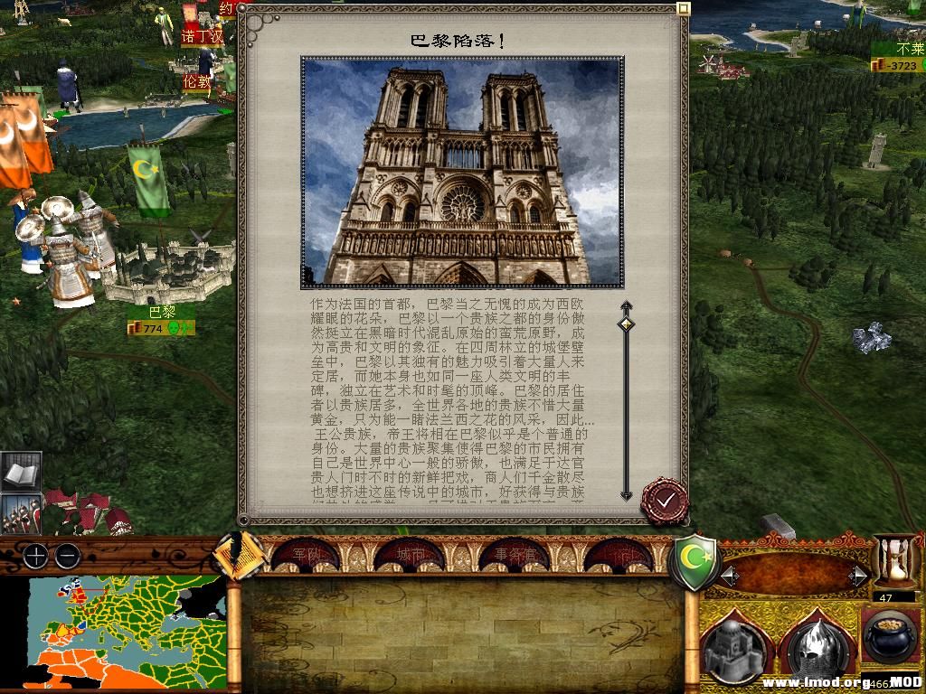 medieval2 2014-01-15 10-01-05-15.jpg