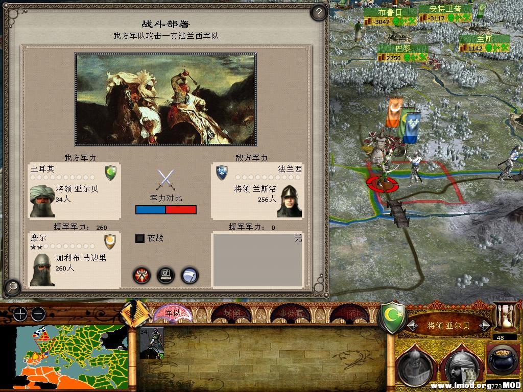 medieval2 2014-01-15 10-41-56-61.jpg