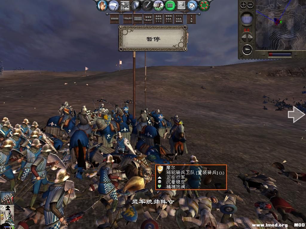 medieval2 2014-01-15 10-52-36-58.jpg