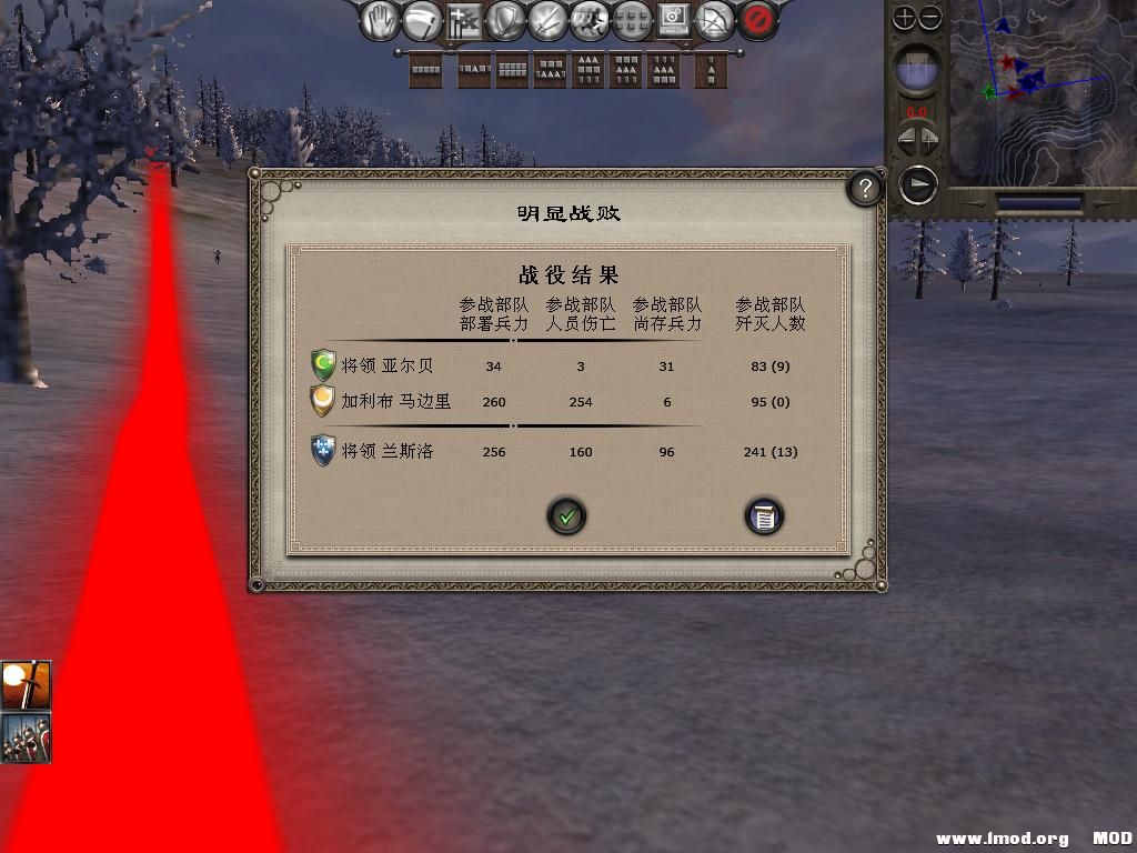 medieval2 2014-01-15 10-53-48-72.jpg