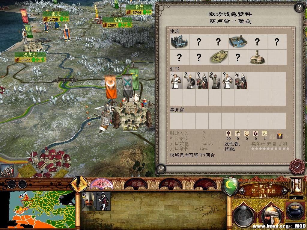 medieval2 2014-01-15 11-42-10-97.jpg