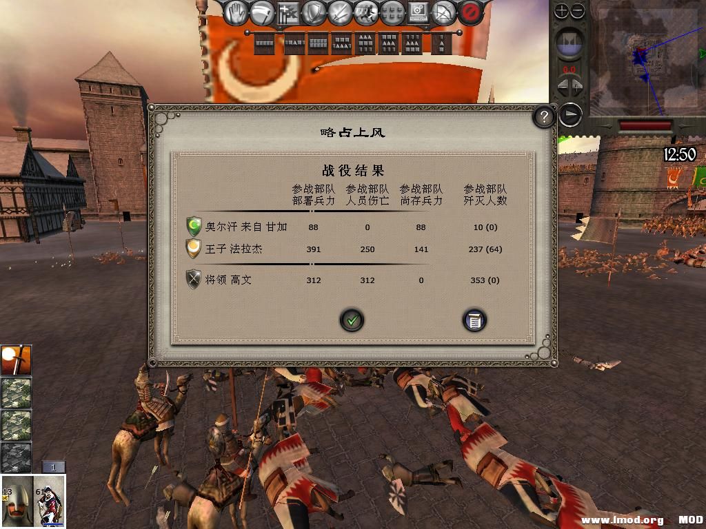 medieval2 2014-01-15 11-59-27-94.jpg