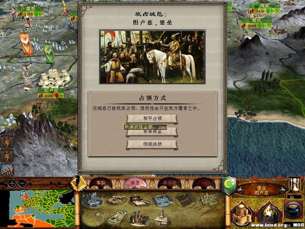 medieval2 2014-01-15 11-59-58-50.jpg