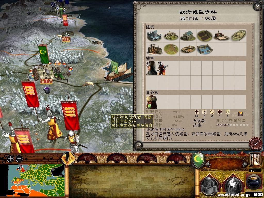 medieval2 2014-01-15 12-04-34-69.jpg