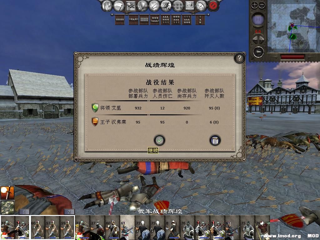 medieval2 2014-01-15 12-14-24-71.jpg