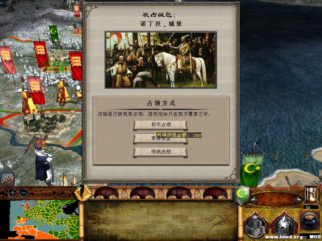 medieval2 2014-01-15 12-15-08-74.jpg