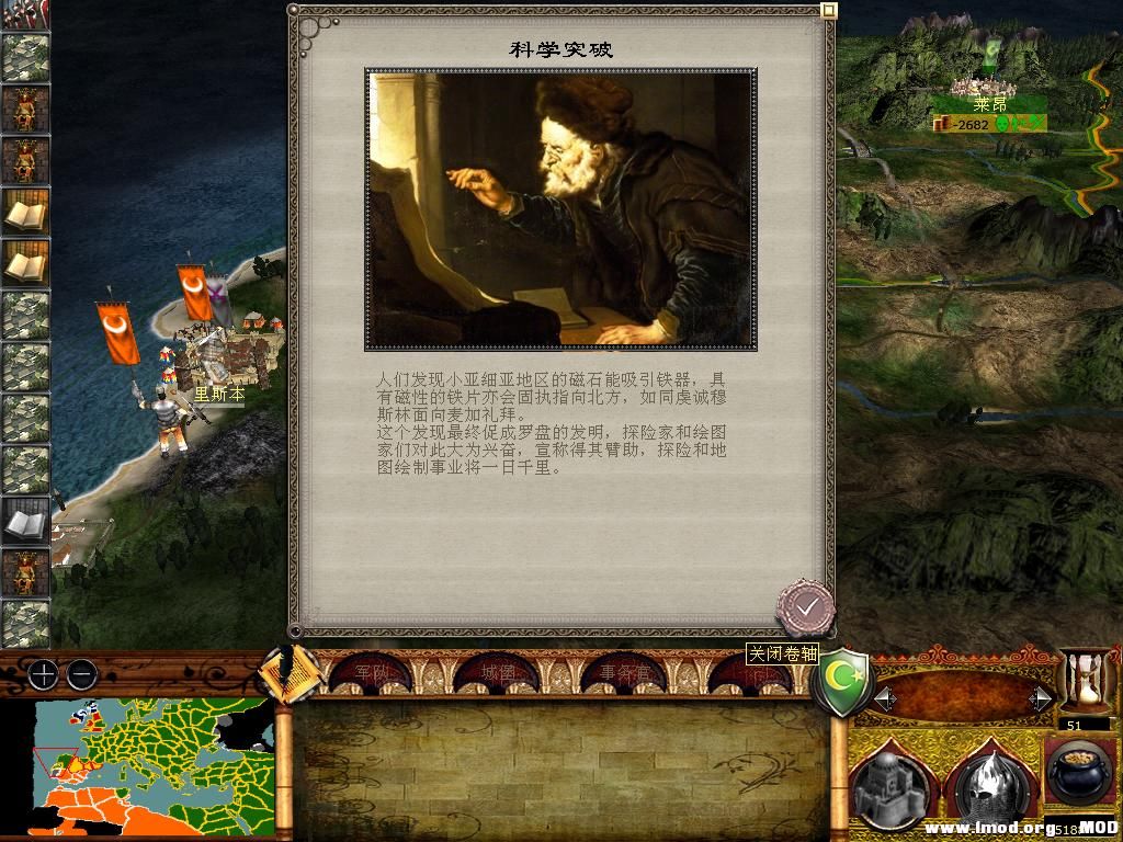 medieval2 2014-01-15 12-18-18-83.jpg