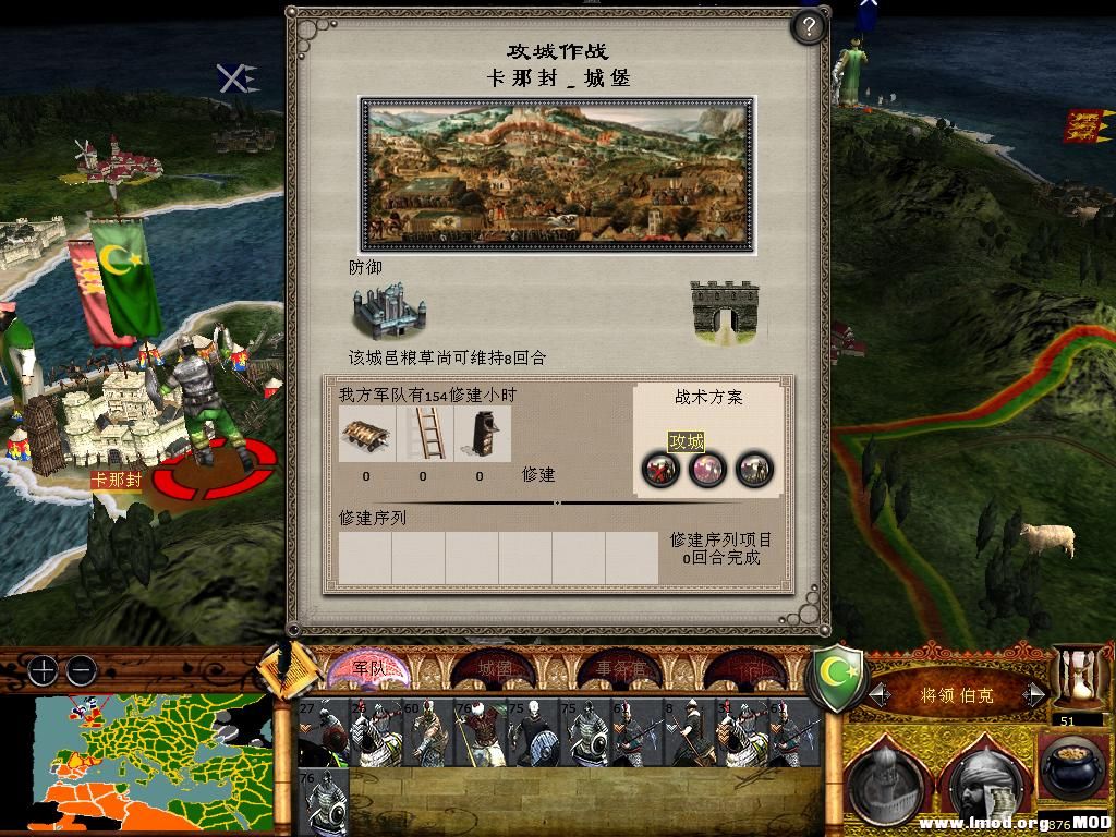 medieval2 2014-01-15 13-00-59-72.jpg