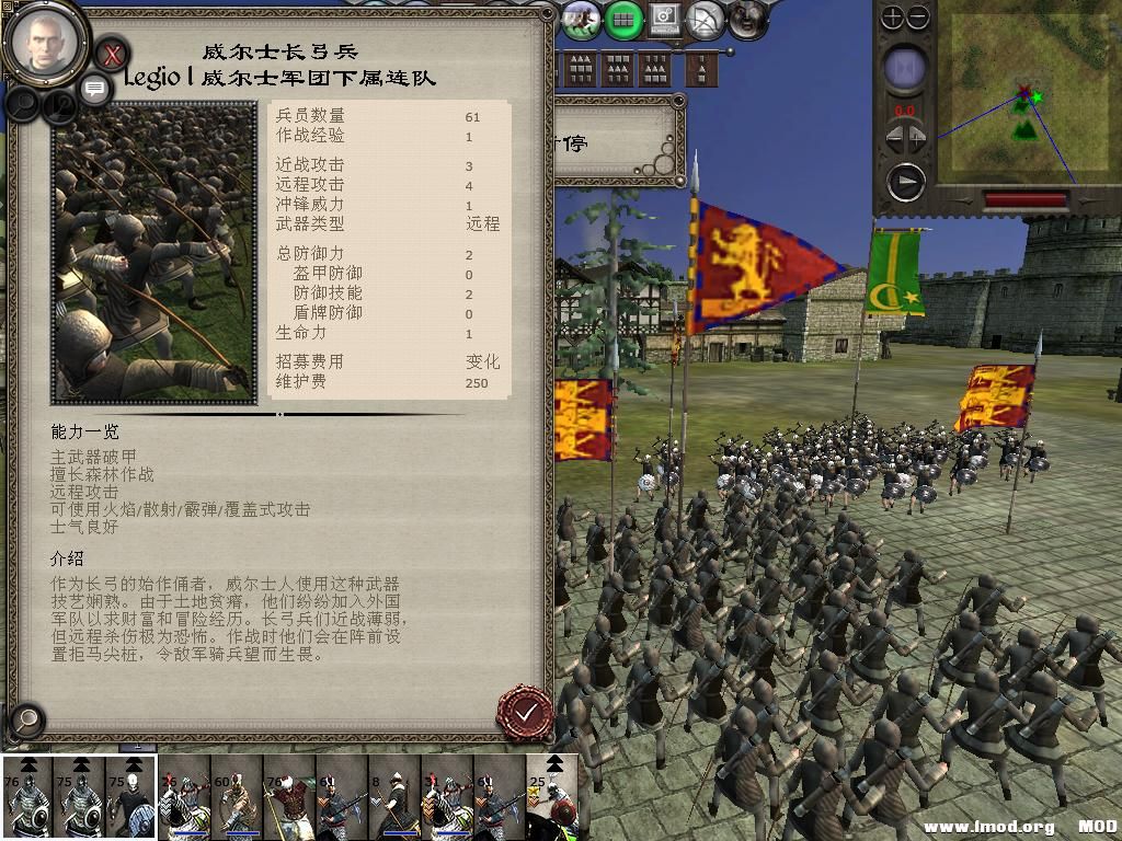 medieval2 2014-01-15 13-08-02-29.jpg