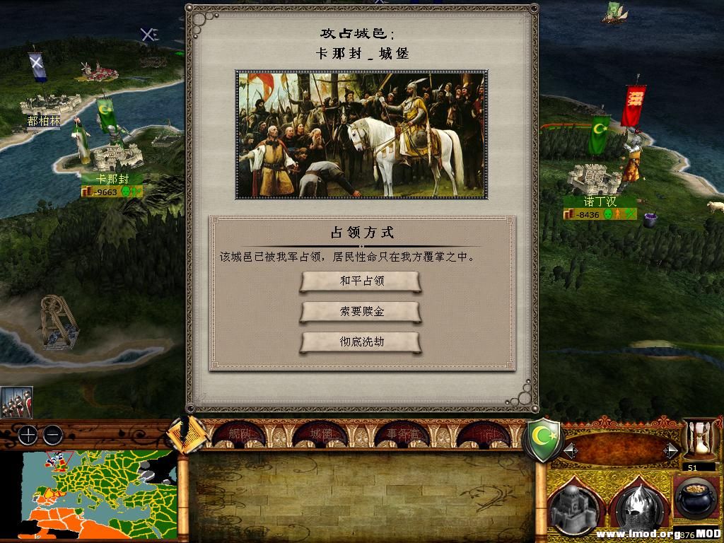 medieval2 2014-01-15 13-09-35-34.jpg