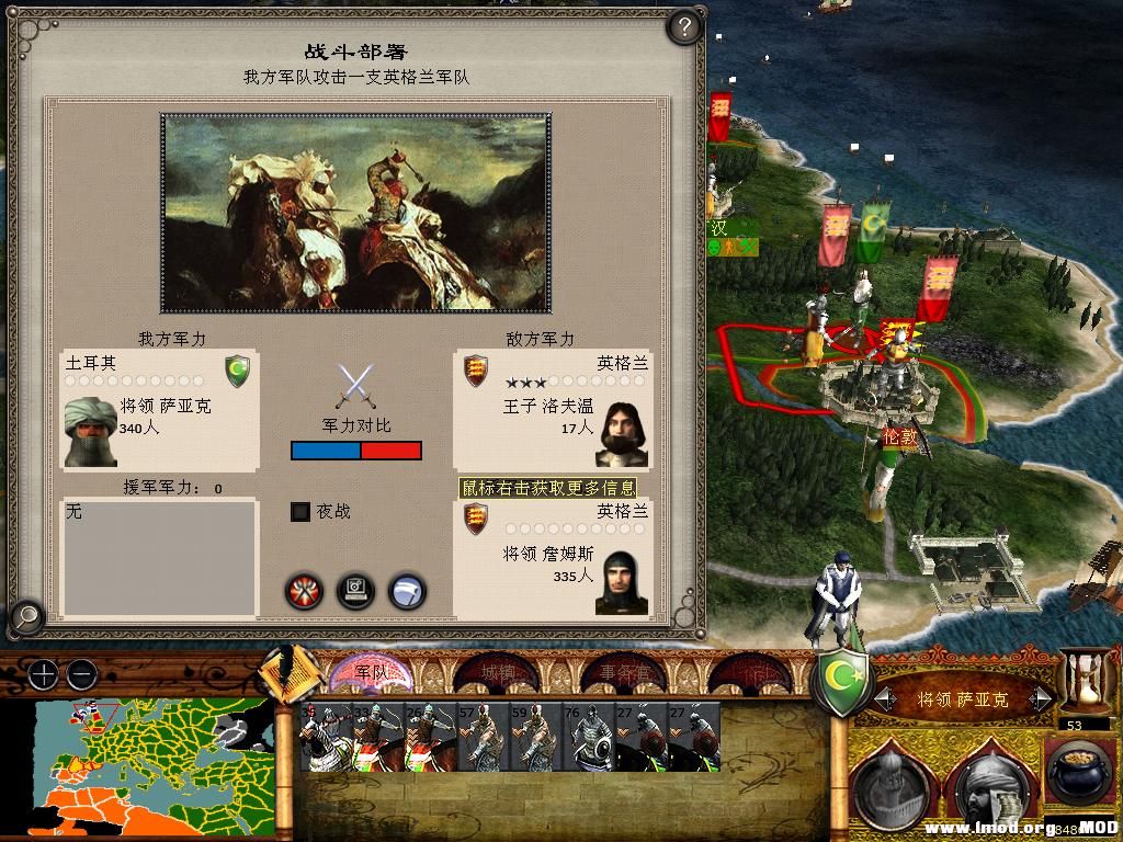 medieval2 2014-01-15 14-10-44-26.jpg