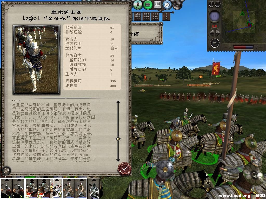 medieval2 2014-01-15 14-18-26-24.jpg