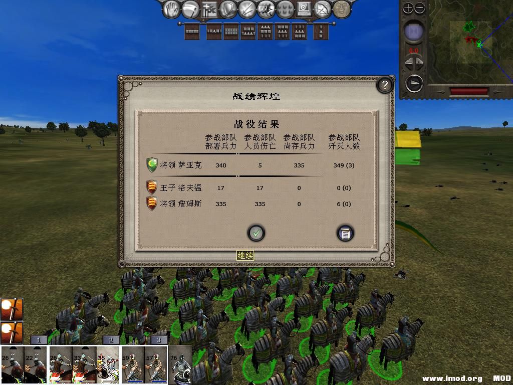 medieval2 2014-01-15 14-23-36-69.jpg