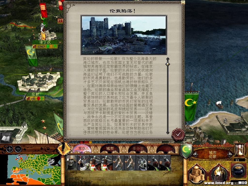 medieval2 2014-01-15 14-25-08-02.jpg