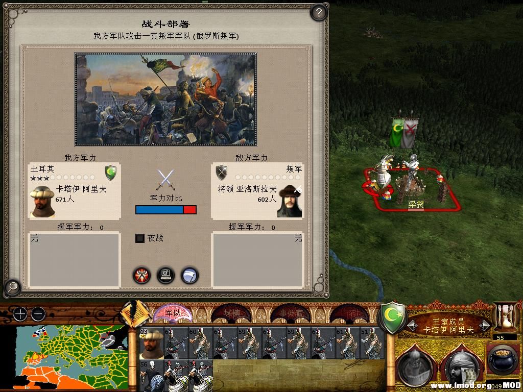 medieval2 2014-01-15 15-11-21-12.jpg