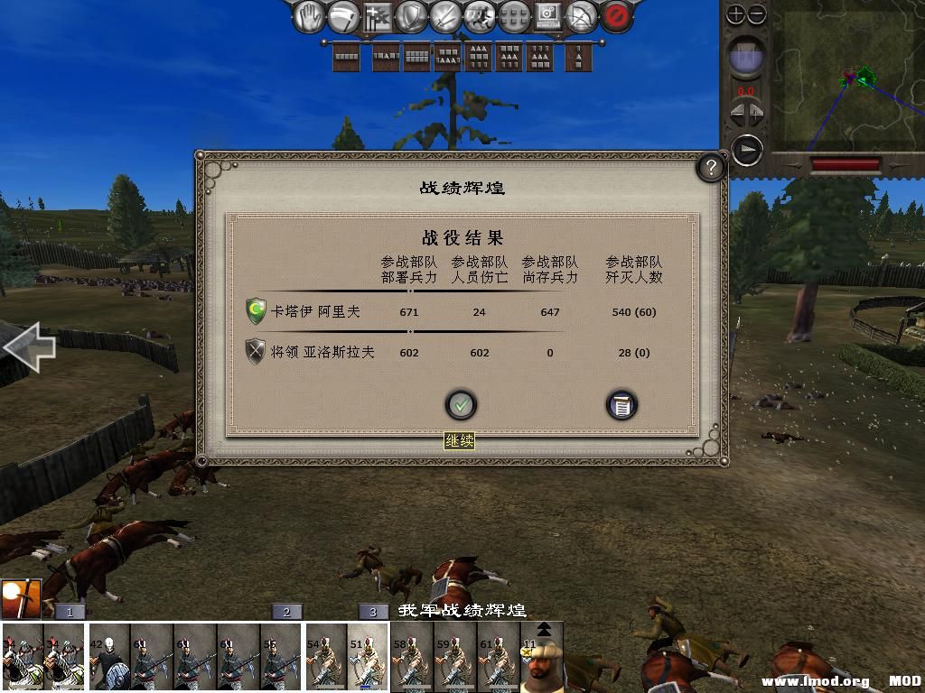 medieval2 2014-01-15 15-32-00-20.jpg