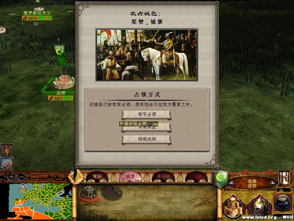 medieval2 2014-01-15 15-32-30-52.jpg