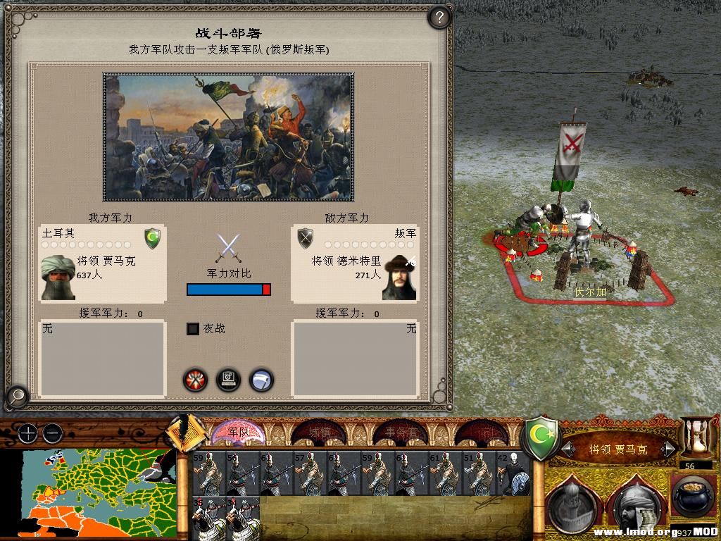 medieval2 2014-01-15 15-51-44-26.jpg