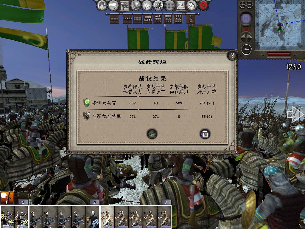 medieval2 2014-01-15 15-59-08-46.jpg