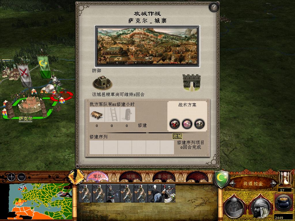 medieval2 2014-01-16 16-51-41-89.jpg