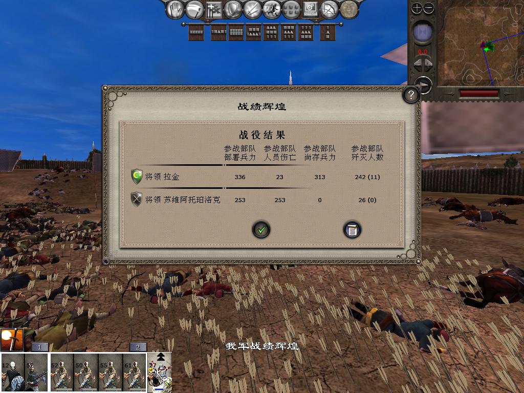 medieval2 2014-01-16 17-01-39-31.jpg