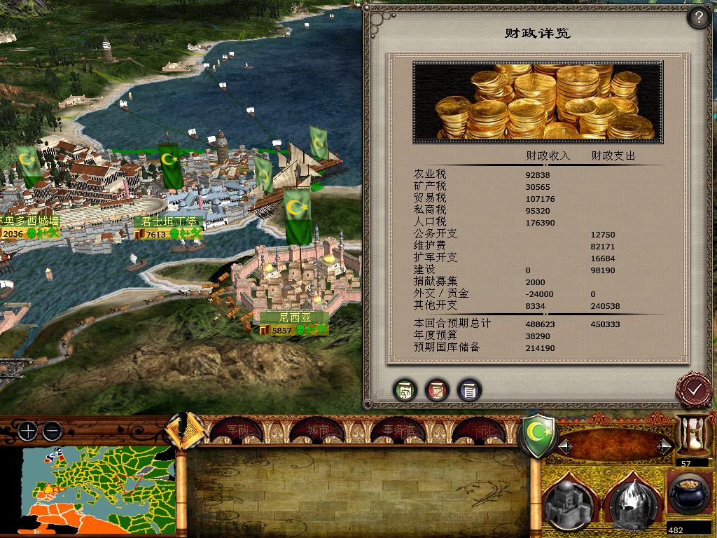 medieval2 2014-01-16 17-19-32-13.jpg