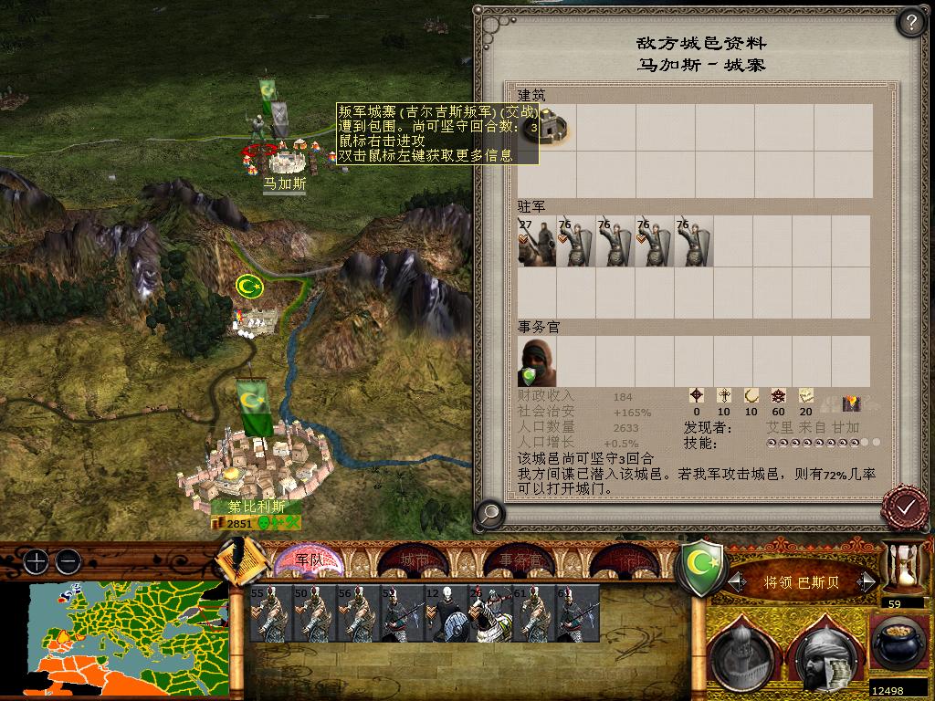 medieval2 2014-01-16 18-09-17-28.jpg