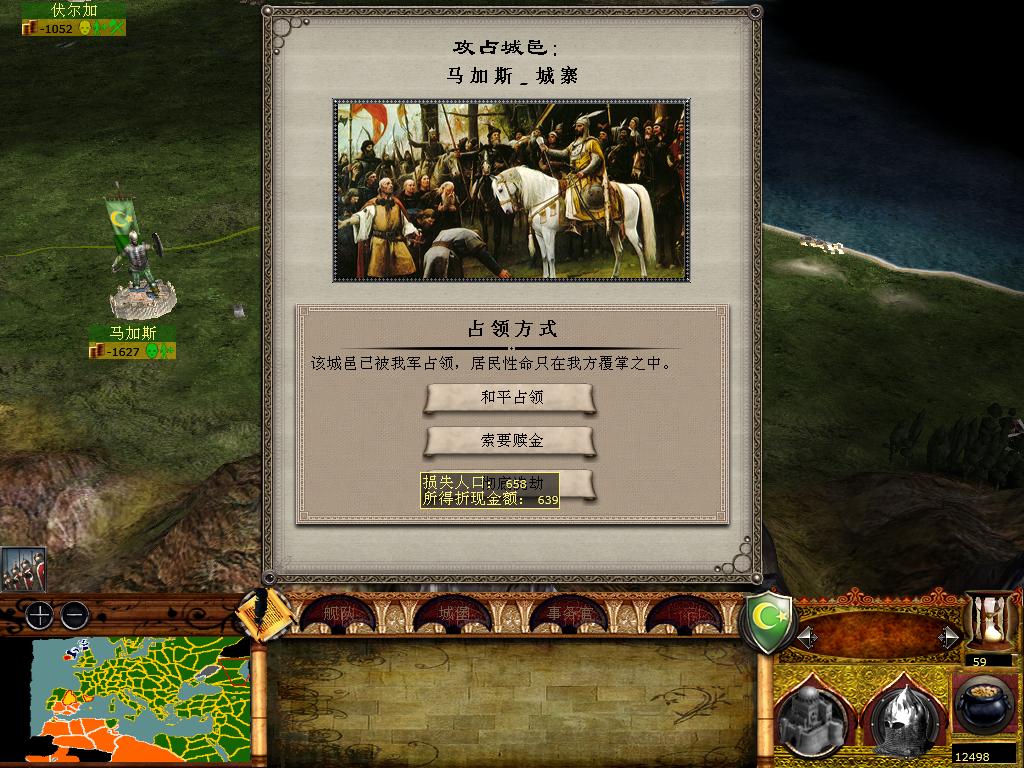 medieval2 2014-01-16 18-36-04-39.jpg