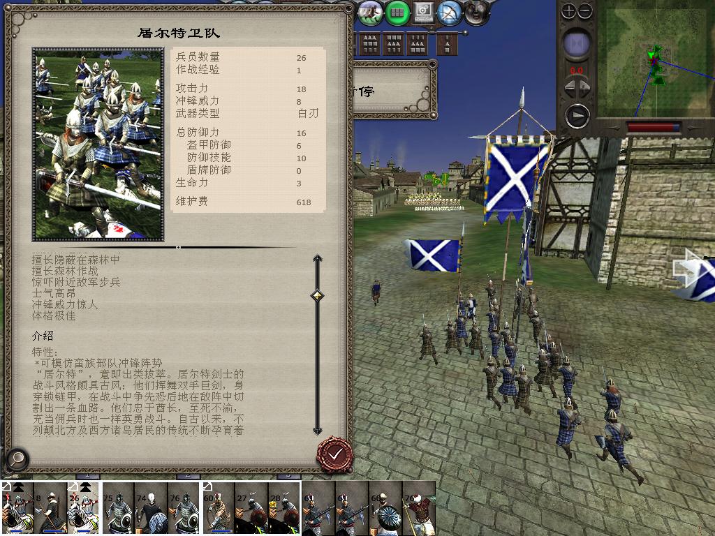 medieval2 2014-01-17 12-52-51-90.jpg