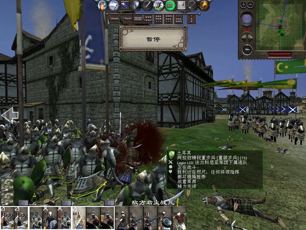 medieval2 2014-01-17 12-55-02-14.jpg