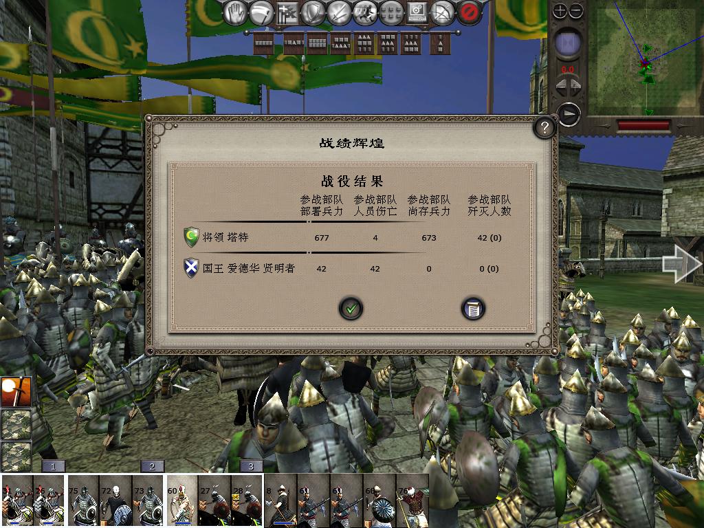 medieval2 2014-01-17 12-55-45-49.jpg