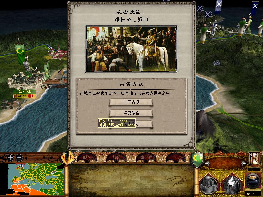 medieval2 2014-01-17 12-56-32-26.jpg