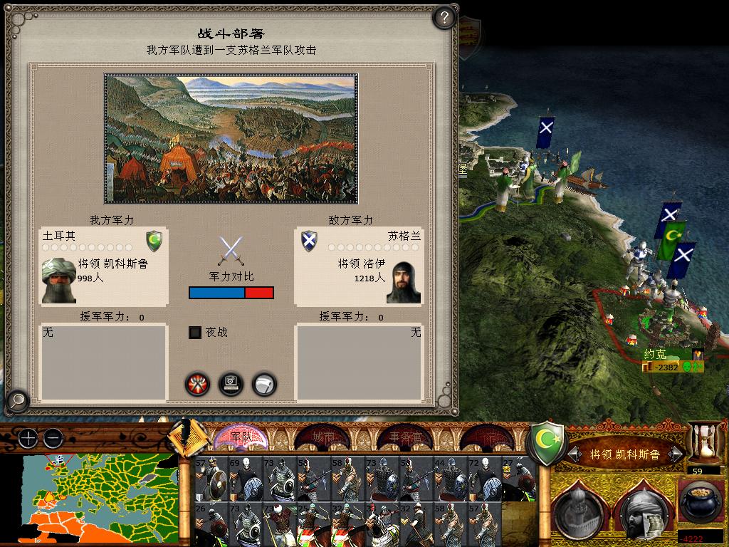 medieval2 2014-01-17 12-59-20-01.jpg