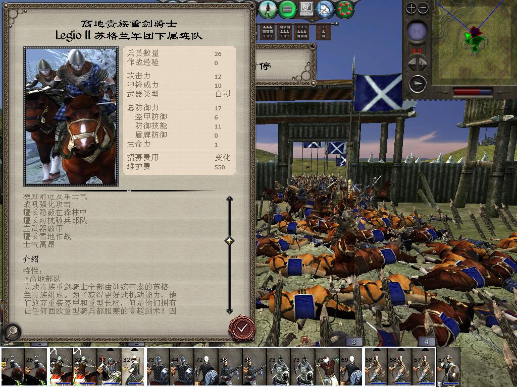 medieval2 2014-01-17 13-10-39-54.jpg