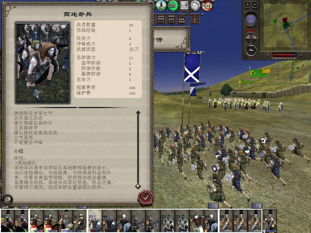 medieval2 2014-01-17 13-24-37-75.jpg