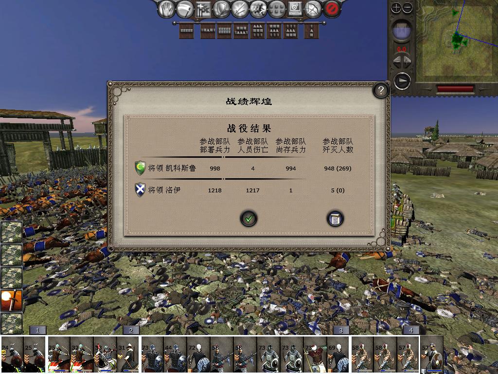 medieval2 2014-01-17 13-33-45-62.jpg