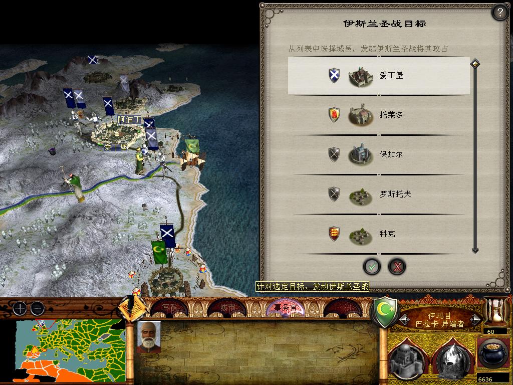 medieval2 2014-01-17 13-48-36-22.jpg