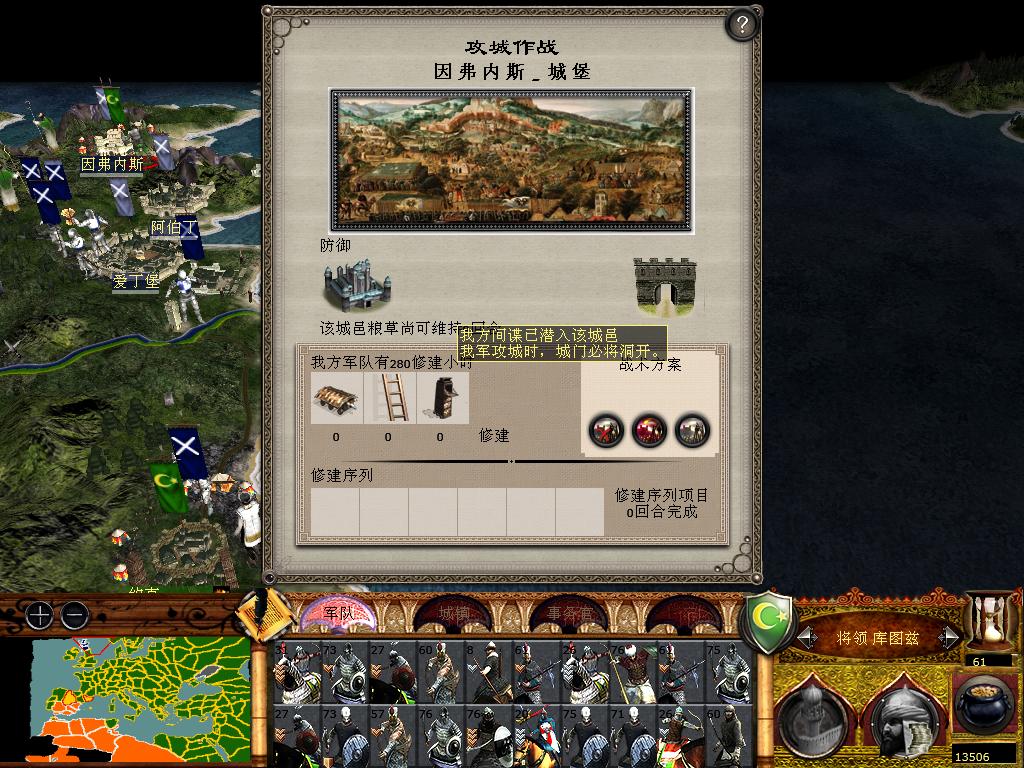 medieval2 2014-01-17 15-57-51-46.jpg