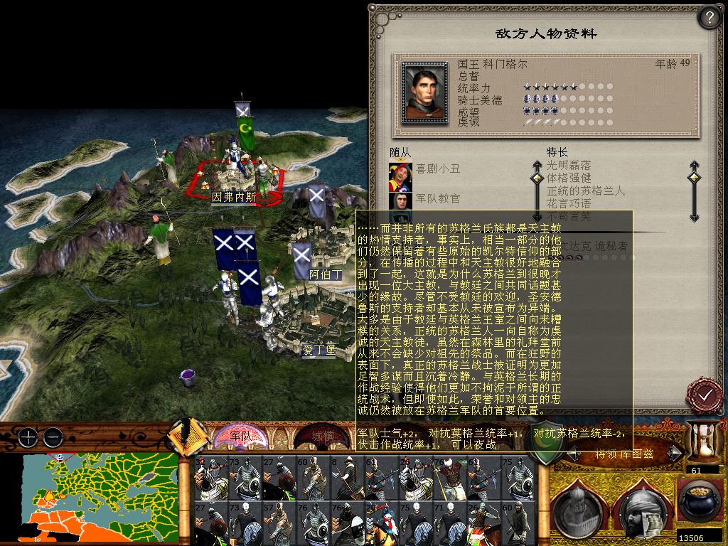 medieval2 2014-01-17 15-58-29-25.jpg