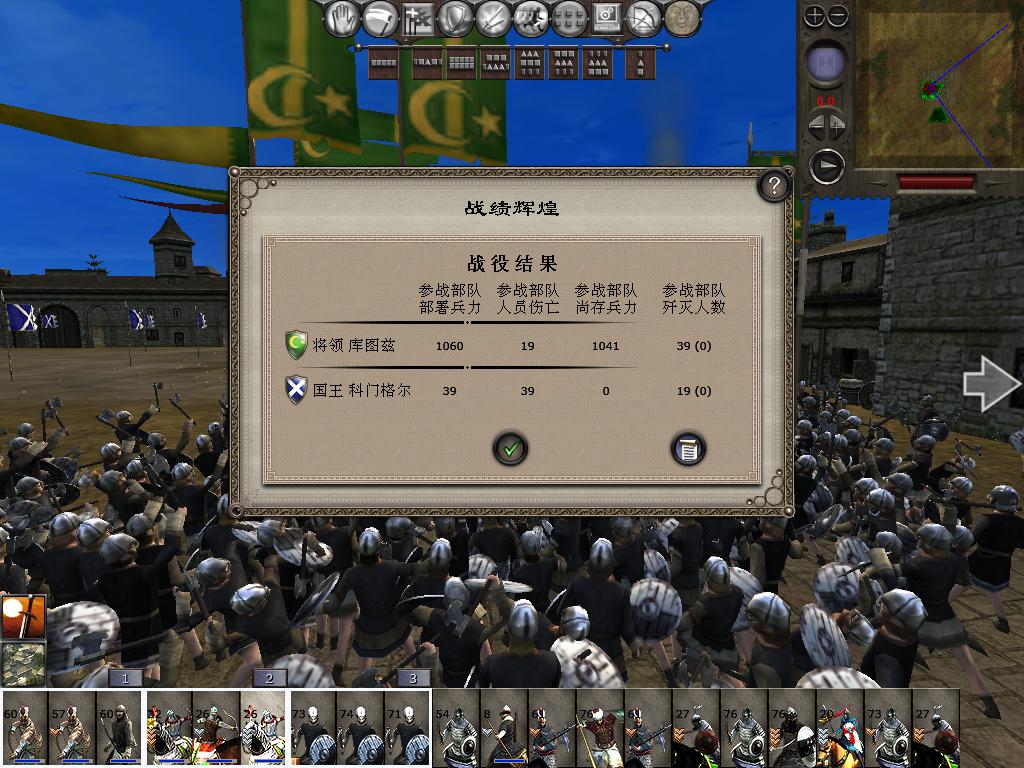 medieval2 2014-01-17 16-07-09-26.jpg