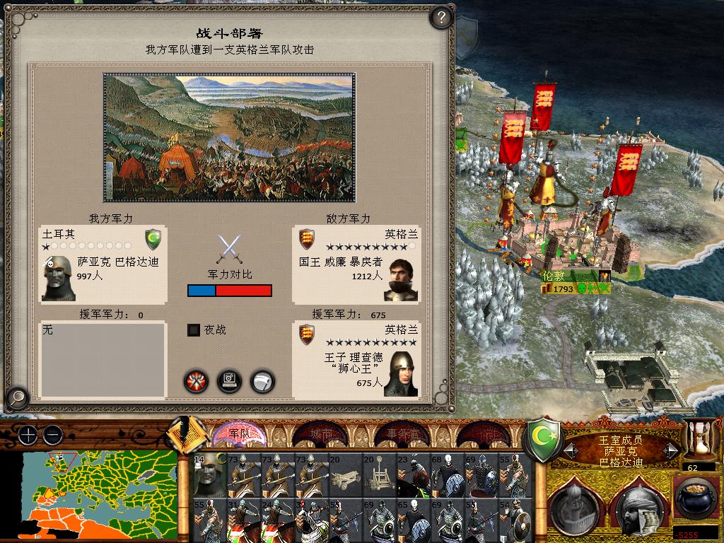 medieval2 2014-01-17 16-51-01-85.jpg