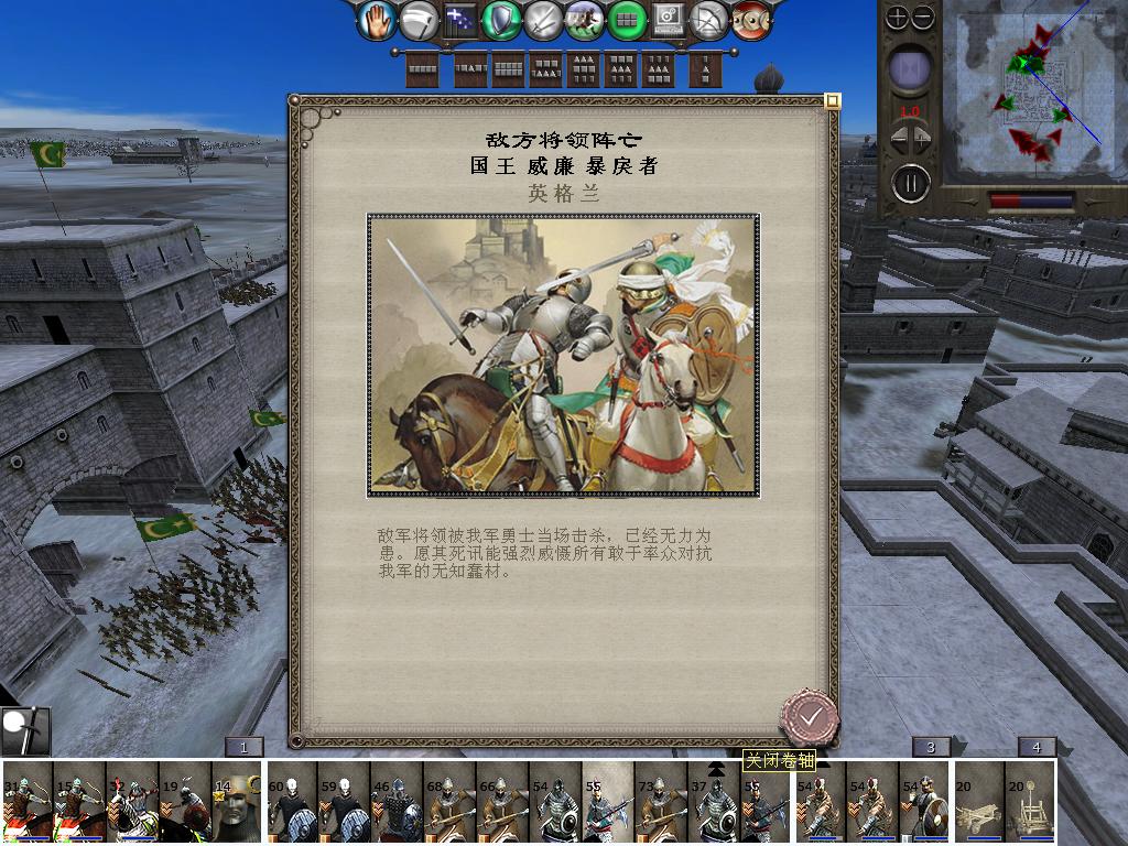 medieval2 2014-01-17 17-13-31-42.jpg