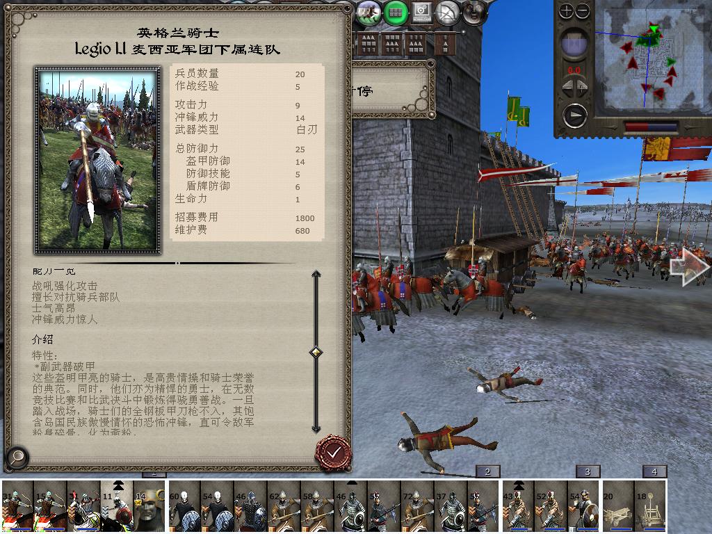 medieval2 2014-01-17 17-26-44-71.jpg