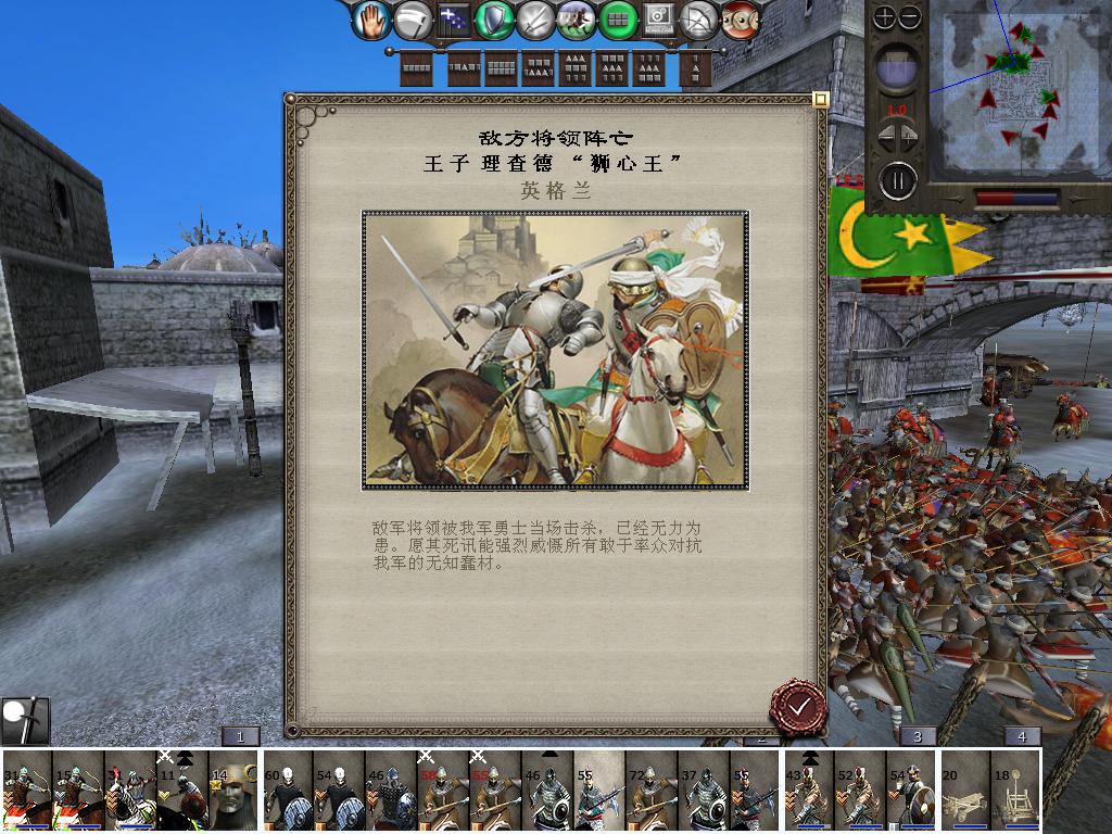 medieval2 2014-01-17 17-28-13-41.jpg