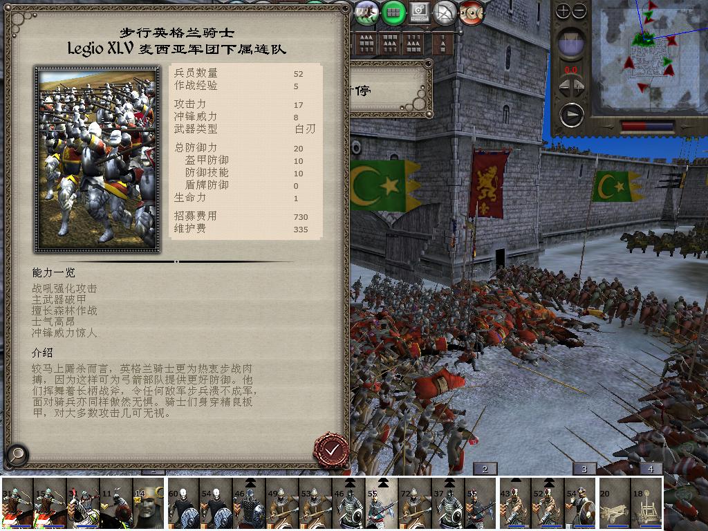 medieval2 2014-01-17 17-30-34-64.jpg