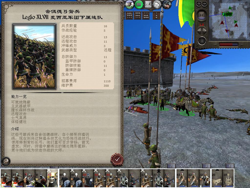 medieval2 2014-01-17 17-48-18-09.jpg