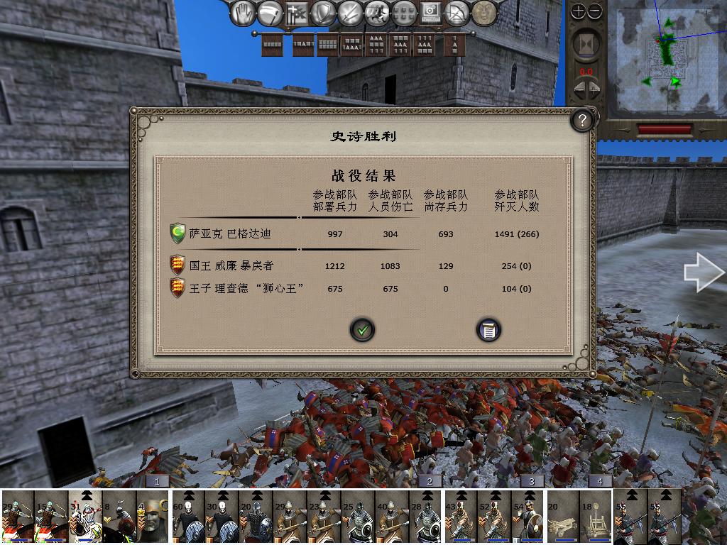 medieval2 2014-01-17 17-58-06-34.jpg